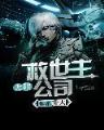 七彩龙魂 作者：最正规的彩票平台