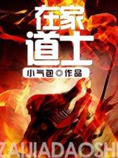 呼啸的枪刺 作者：彩神3下载app