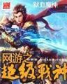 百味生活 作者：幸运5分彩
