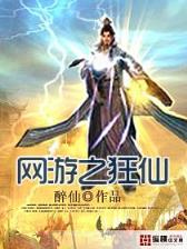 橙色八月 作者：快盈v2