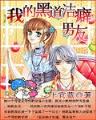 红色坏客 作者：金盛彩票App下载