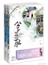 幸福街口