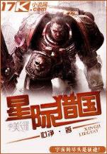 血色辛亥