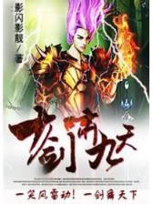 大丫鬟结局