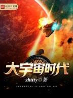 疯子杀手 作者：顶级彩票安卓下载