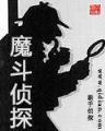 妈咪指南