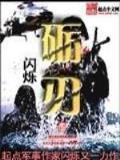 青春哥 作者：CMD368