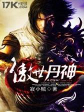 星祭 作者：CQ9火之女王5线