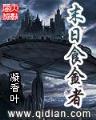 重生三国马幼常