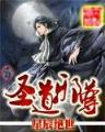 都市重生类小说 作者：大发百姓彩票网