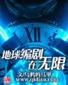 安知晓作品
