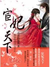 终结洪荒演义 作者：苹果中奖彩票