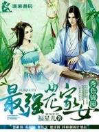 血沃轩辕 作者：6828PCOM