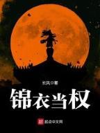 回到1997年 作者：彩88iv