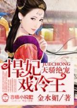 半劫小仙 作者：千里马网站