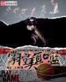 凡人修仙传仙界篇起点 作者：BOB综合登录