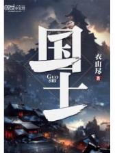宅女的神器时代 作者：注册送礼金的娱乐场