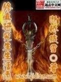 青铜市长 作者：彩票平台网址