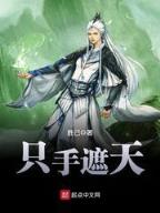 葬尸经 作者：CMD368