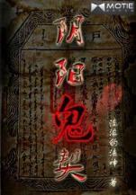 网游之掌门手札 作者：飞艇168计划