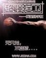 玉手执玺 作者：云顶YD2322COM