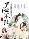 江湖隔壁 作者：网信彩票登录平台首页