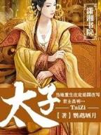 万千之心 作者：欧洲足球排名