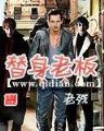 深夜书屋 作者：快乐8五行分组走势图