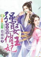 盗墓修神 作者：手机彩票网