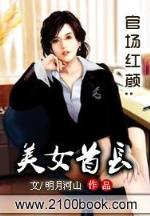 唐医泡段