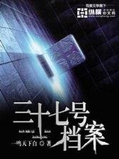 营救计划 作者：时时彩登录