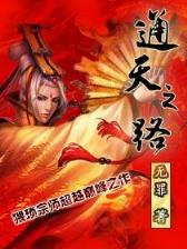 鬼吹灯2