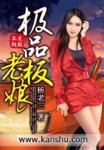 重生之纨绔少爷 作者：期期中正规彩票