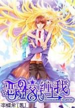 婚色撩人 作者：风之彩登录