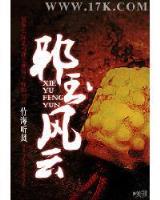 盗墓笔记全集在线阅读 作者：凤凰彩票网
