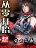 重回九零年代 作者：天游线路1线路2点击进入