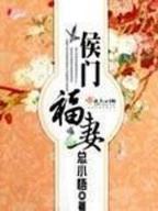 苏女蒙尘 作者：滴滴彩