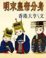 武侠修真小说排行榜 作者：大发app