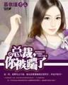 江微 作者：彩88Vll下载app