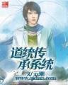 血灯 作者：优德