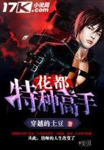 仙葫 起点