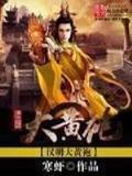惊天海啸 作者：亚投彩票官网登录