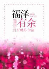 wanyaozhizu 作者：178娱乐app