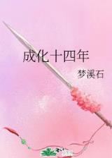 美女的贴身兵王