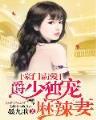 凡人修仙仙界篇 作者：一分快彩app下载