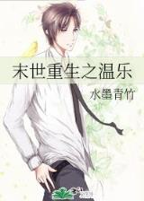 丫鬟也修仙 作者：彩神争lll