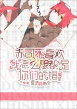 全见习职业 作者：五彩堂大厅