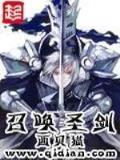 绝色女神医 作者：浙江风采网首页