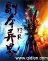 神秘之旅 滚开 作者：购彩平台