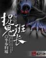 神典txt在线 作者：江西彩票网址